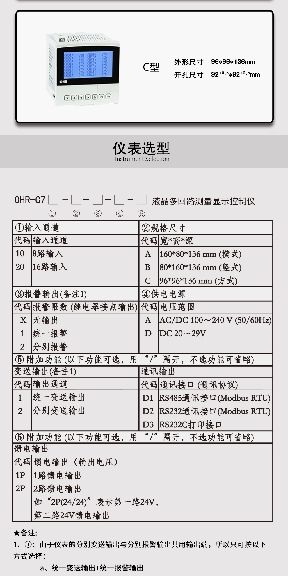 最准特准特马资料