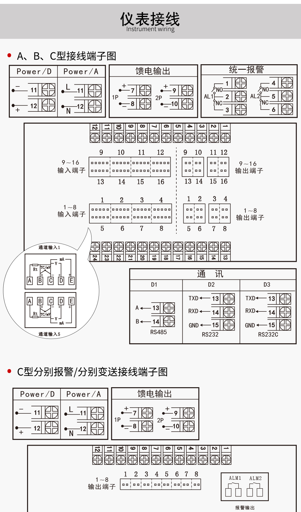 最准特准特马资料