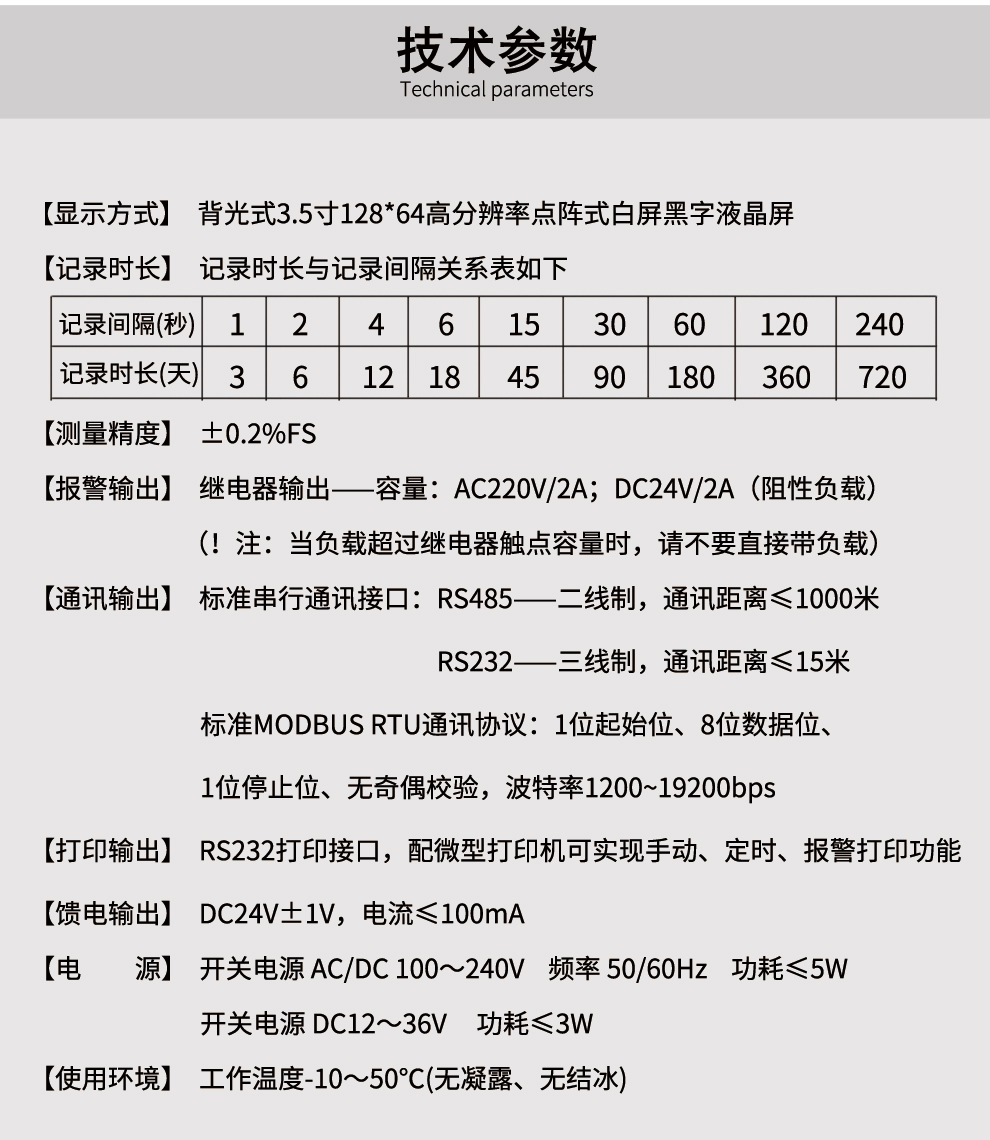 最准特准特马资料