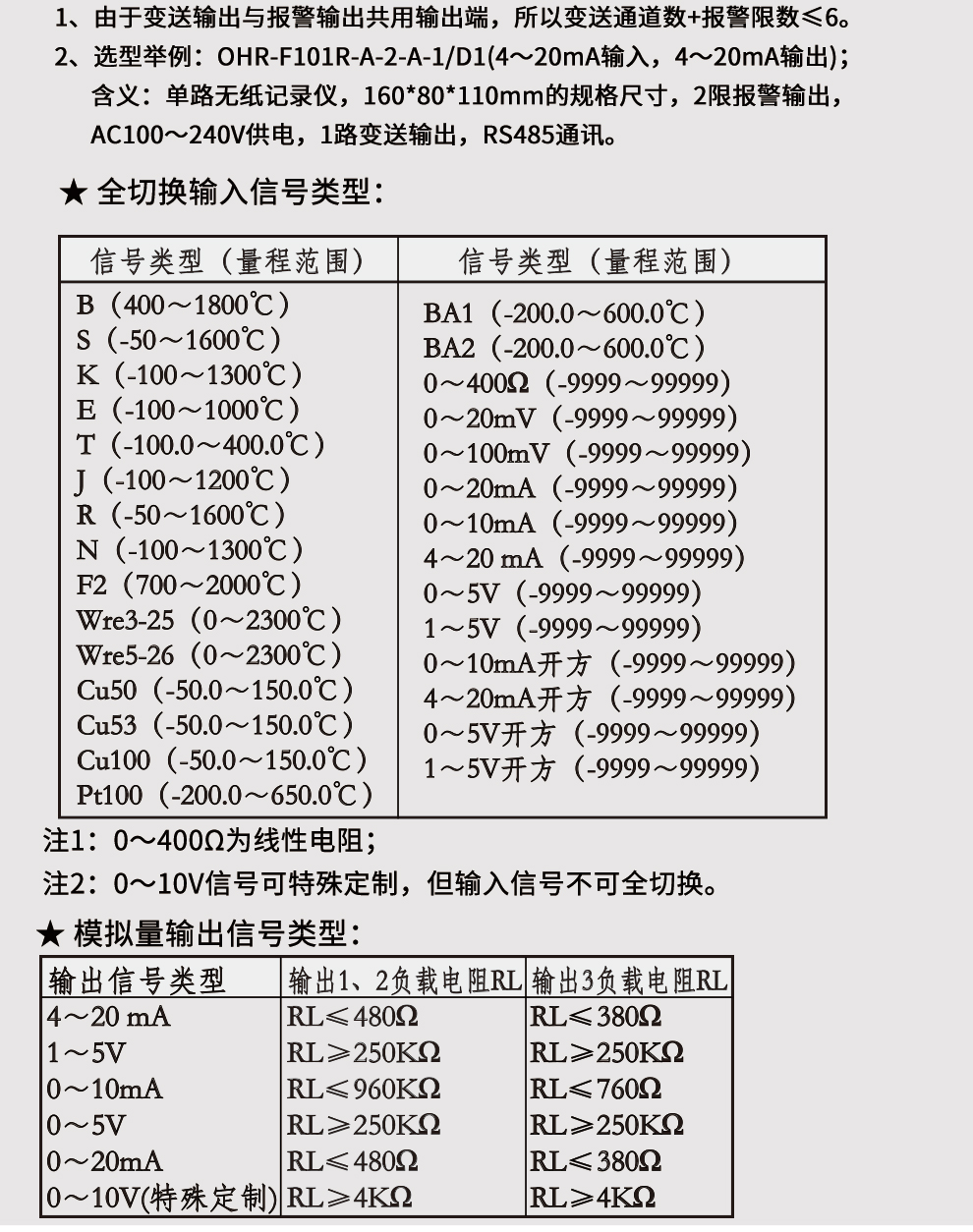 最准特准特马资料