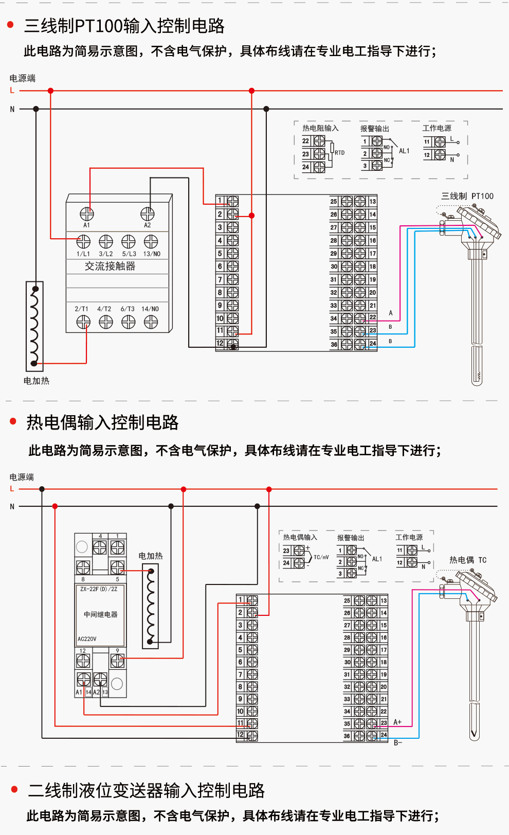 最准特准特马资料