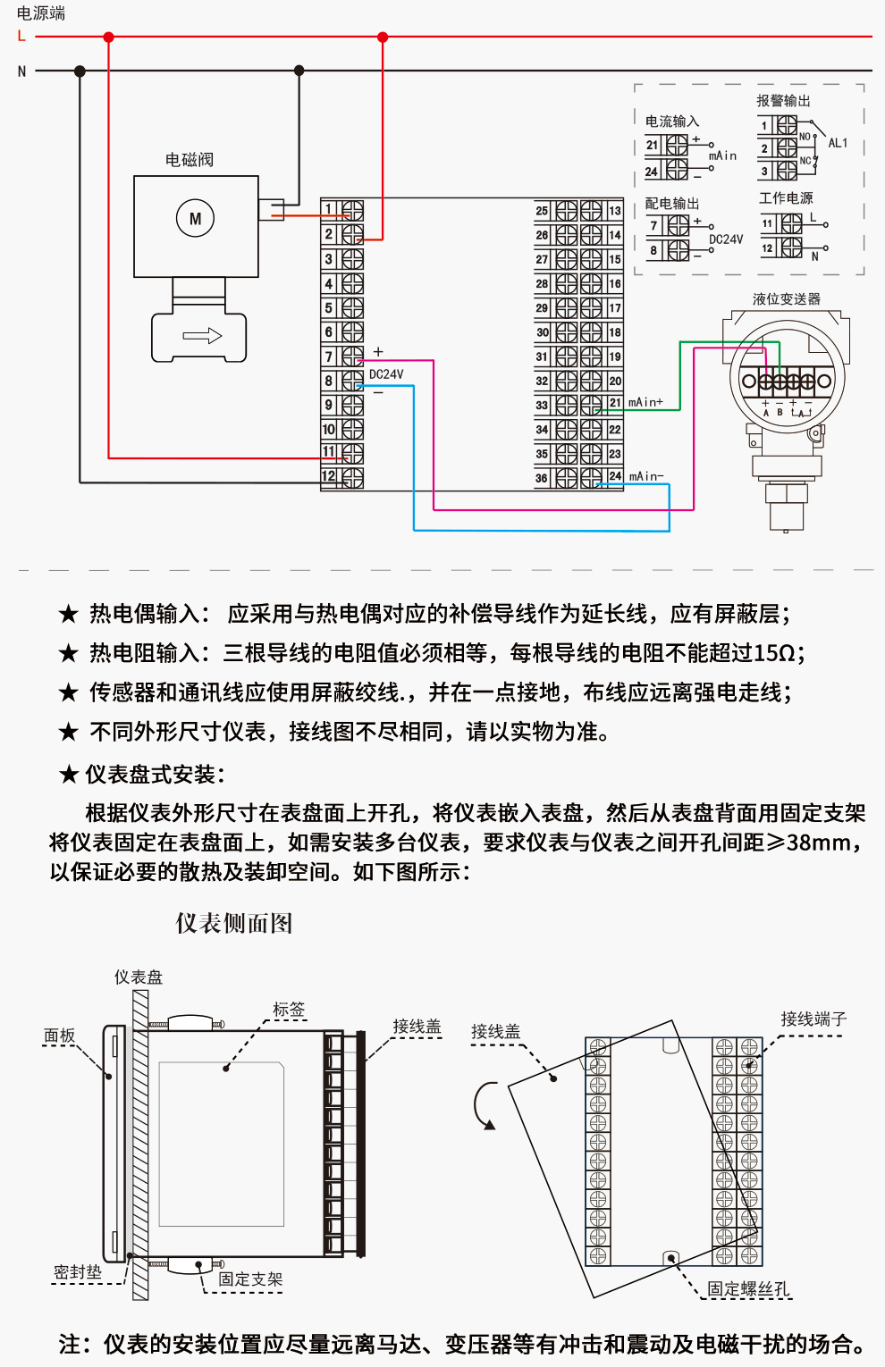 最准特准特马资料