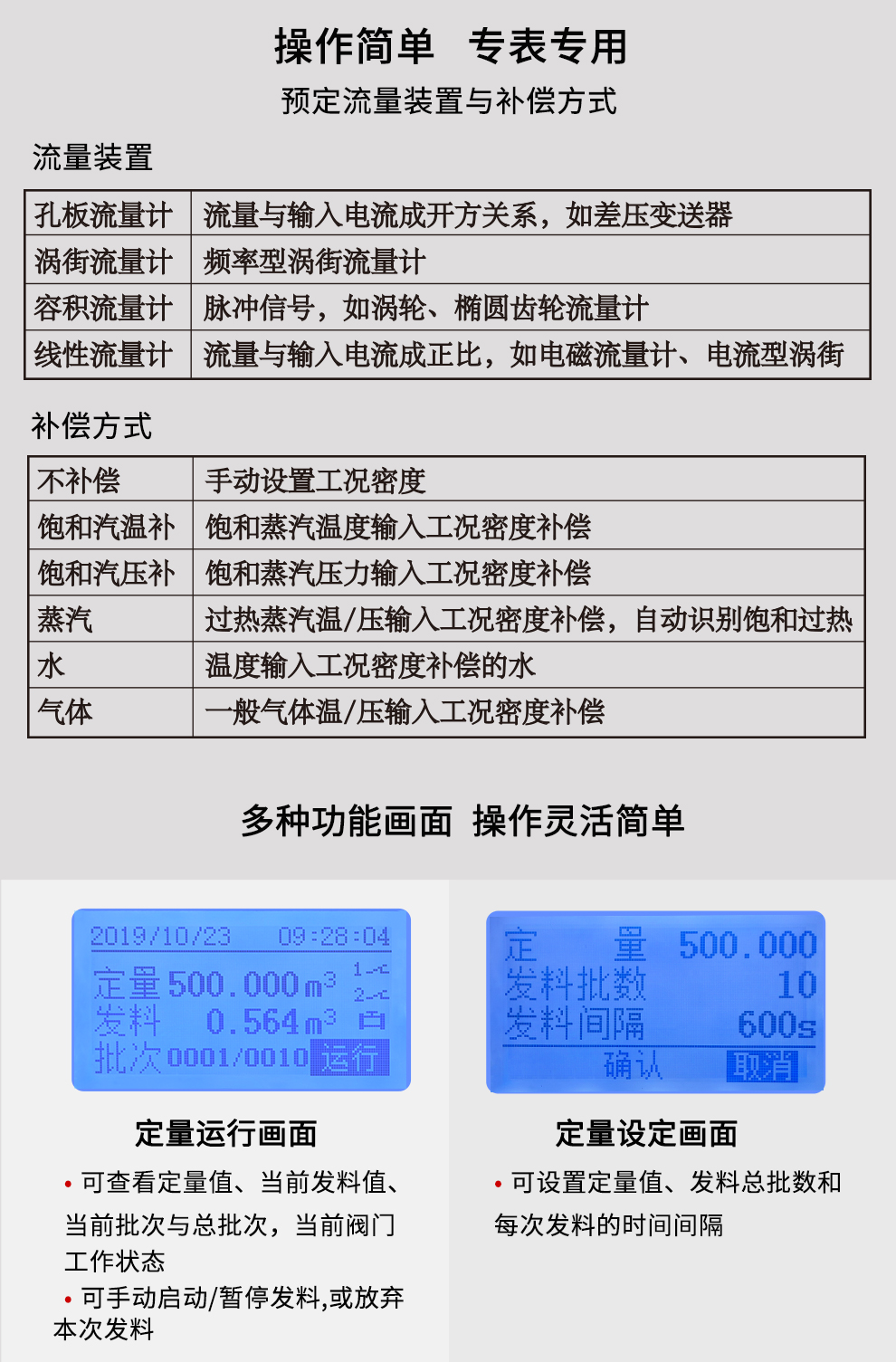 最准特准特马资料