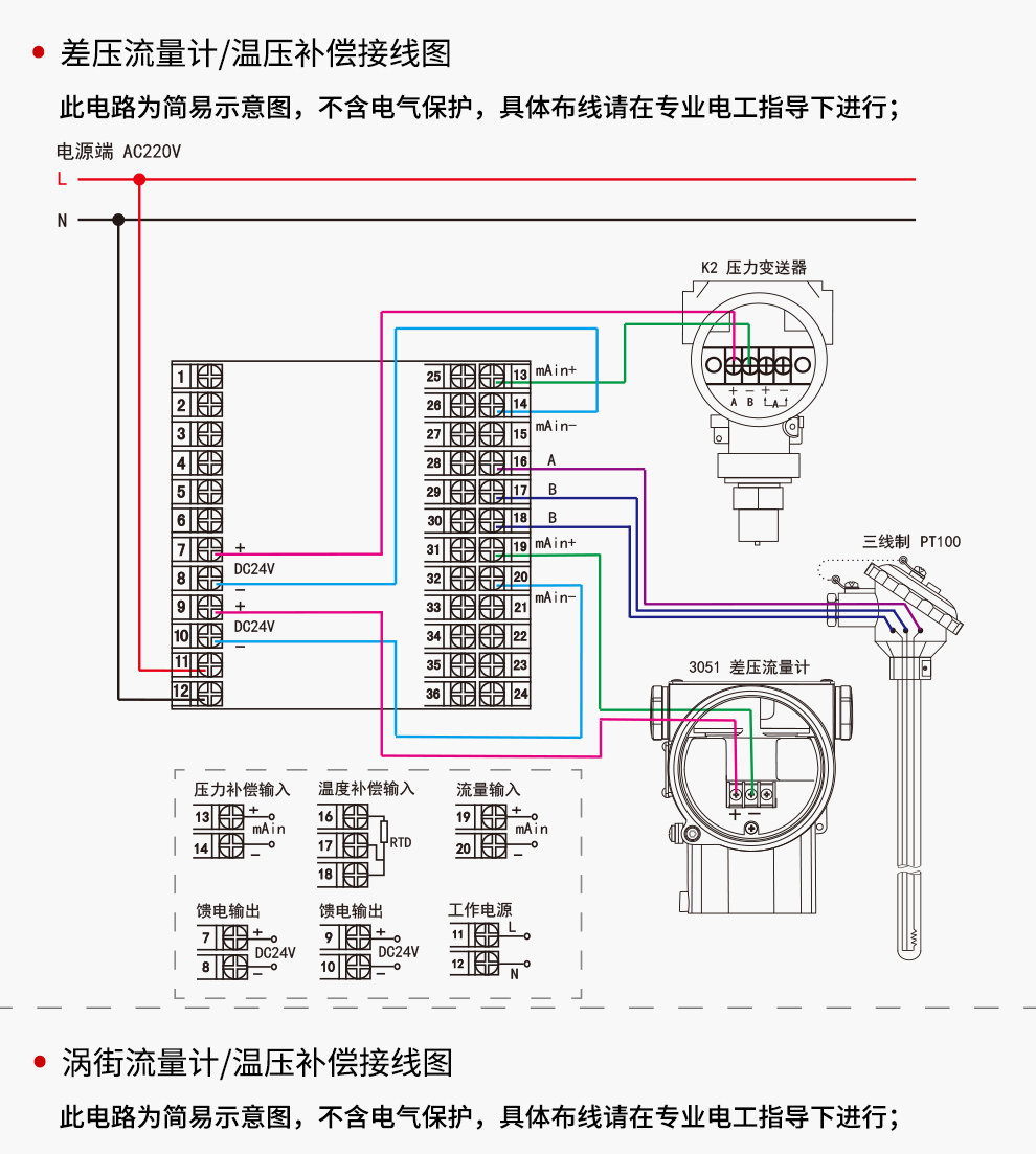 最准特准特马资料