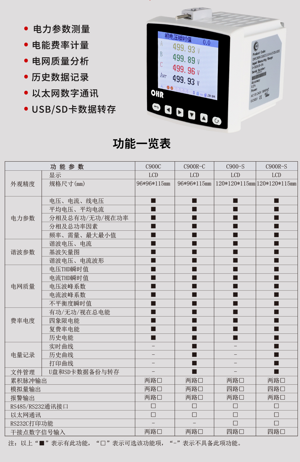 最准特准特马资料