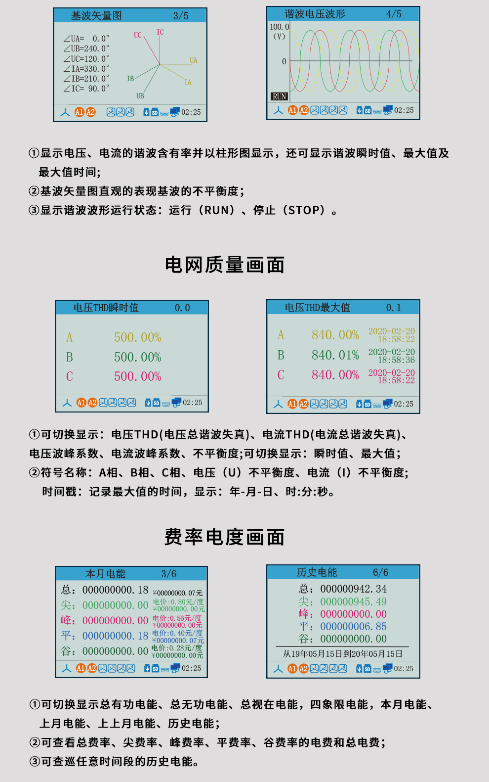 最准特准特马资料