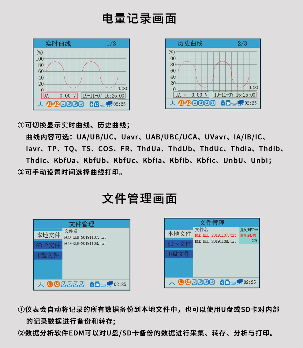 最准特准特马资料