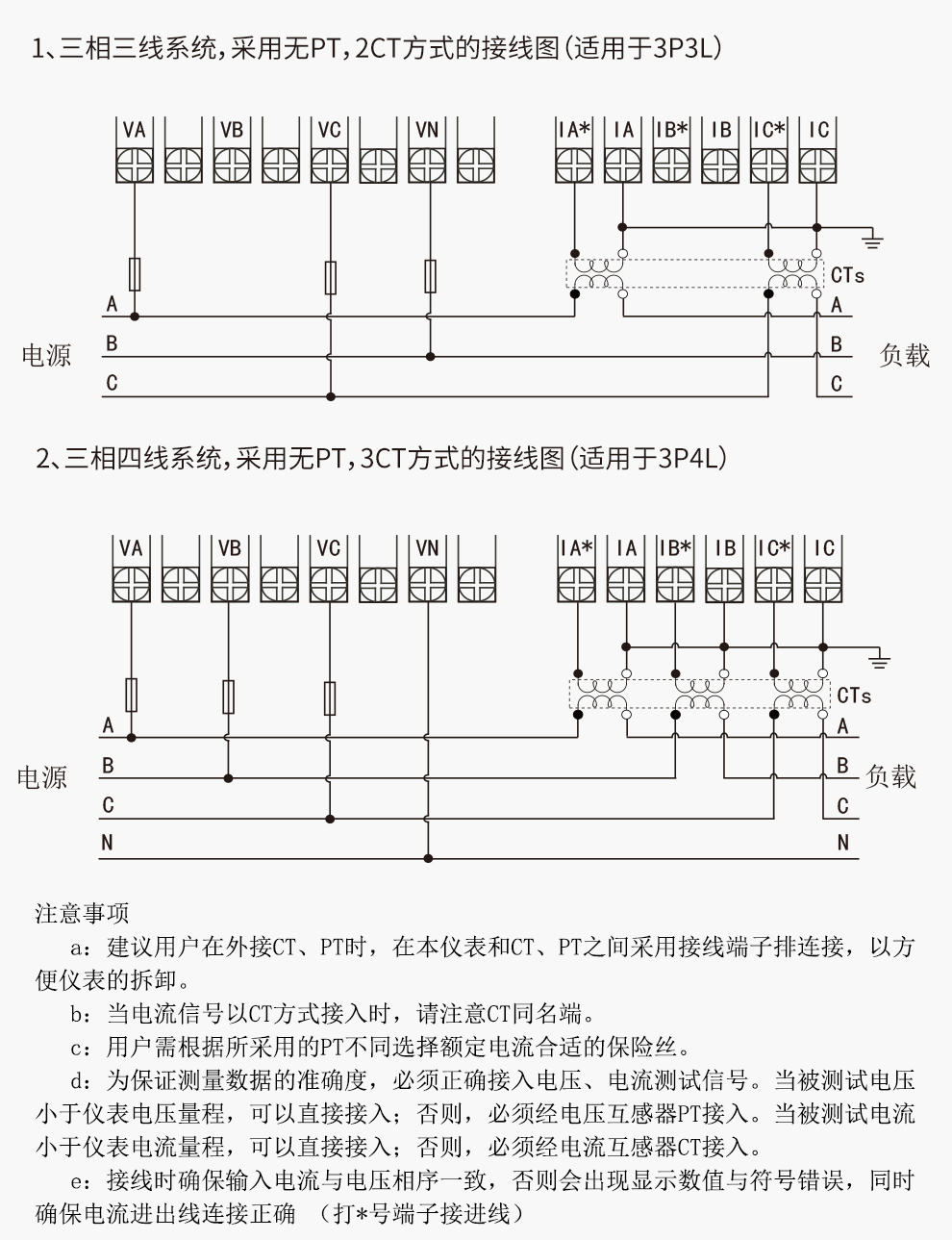 最准特准特马资料