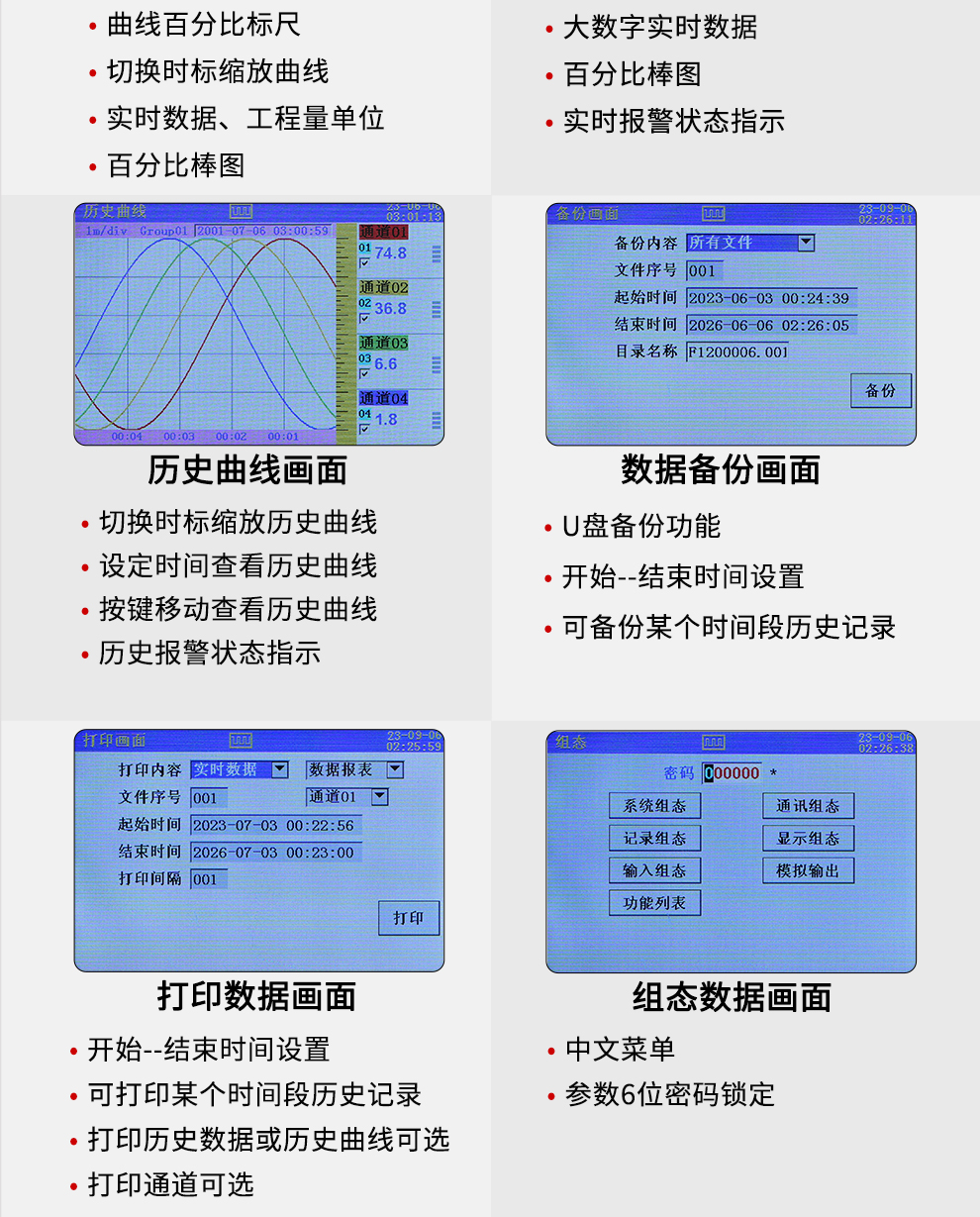 最准特准特马资料