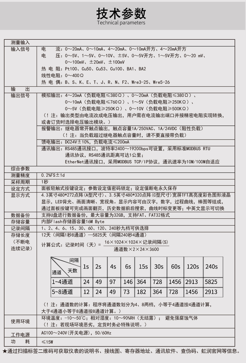 最准特准特马资料