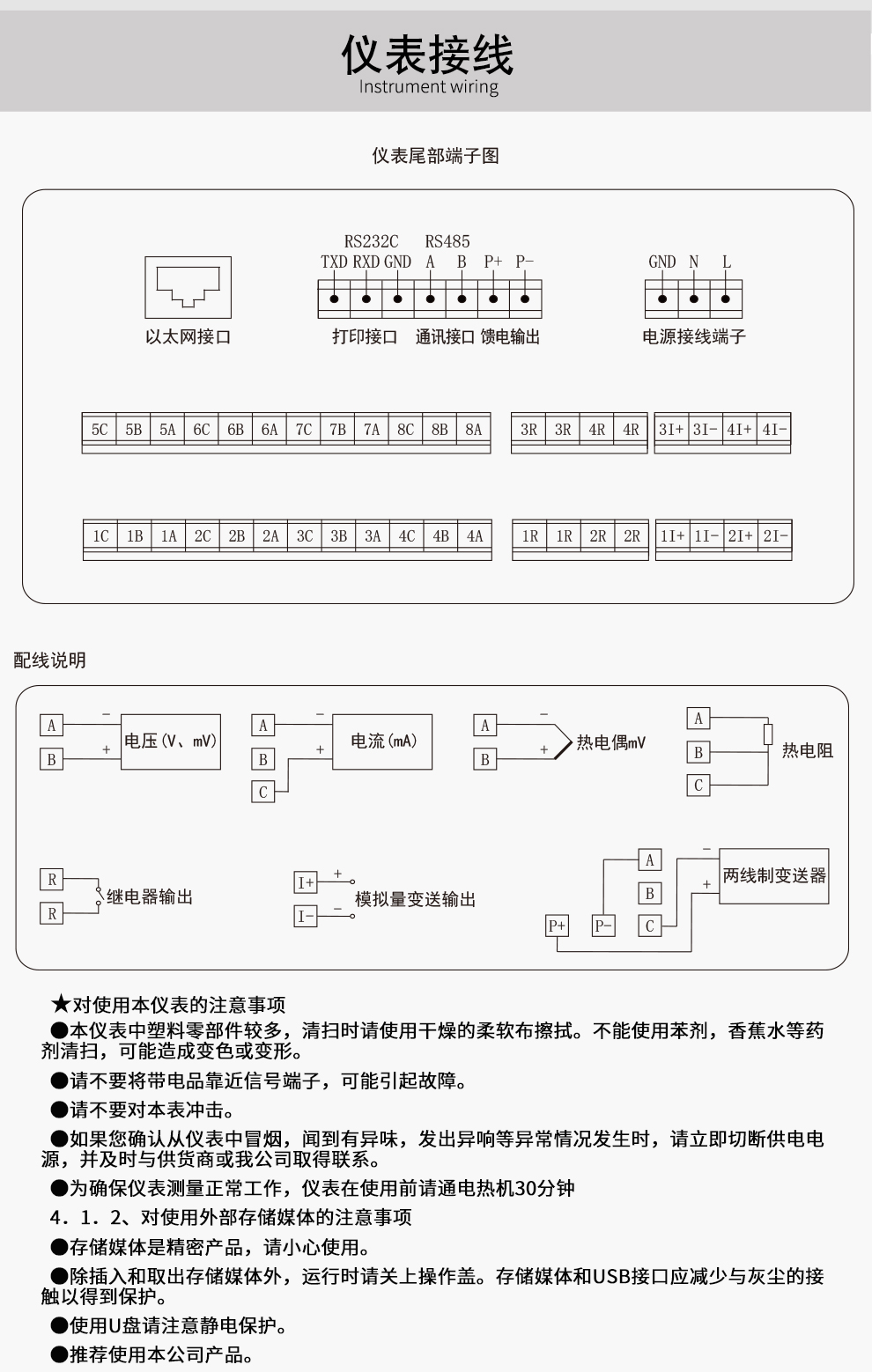 最准特准特马资料