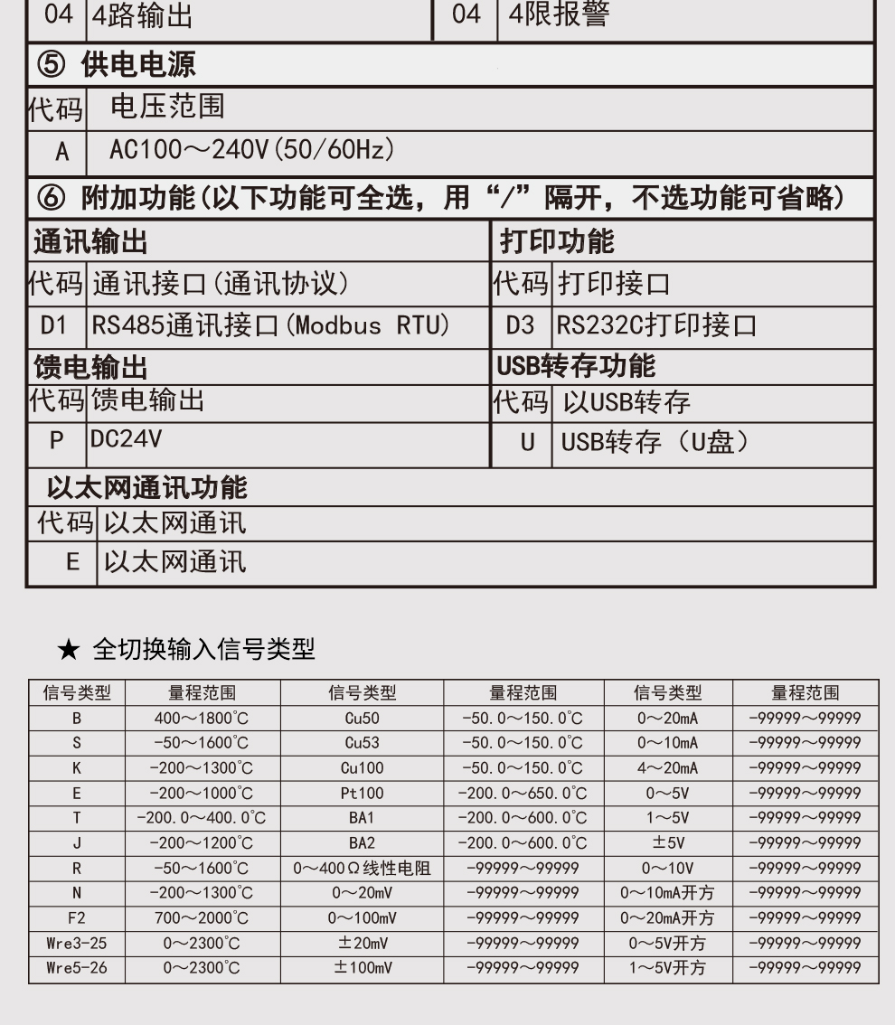 最准特准特马资料