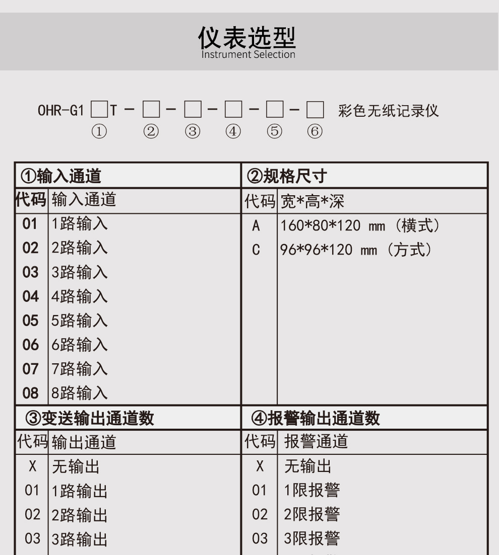 最准特准特马资料