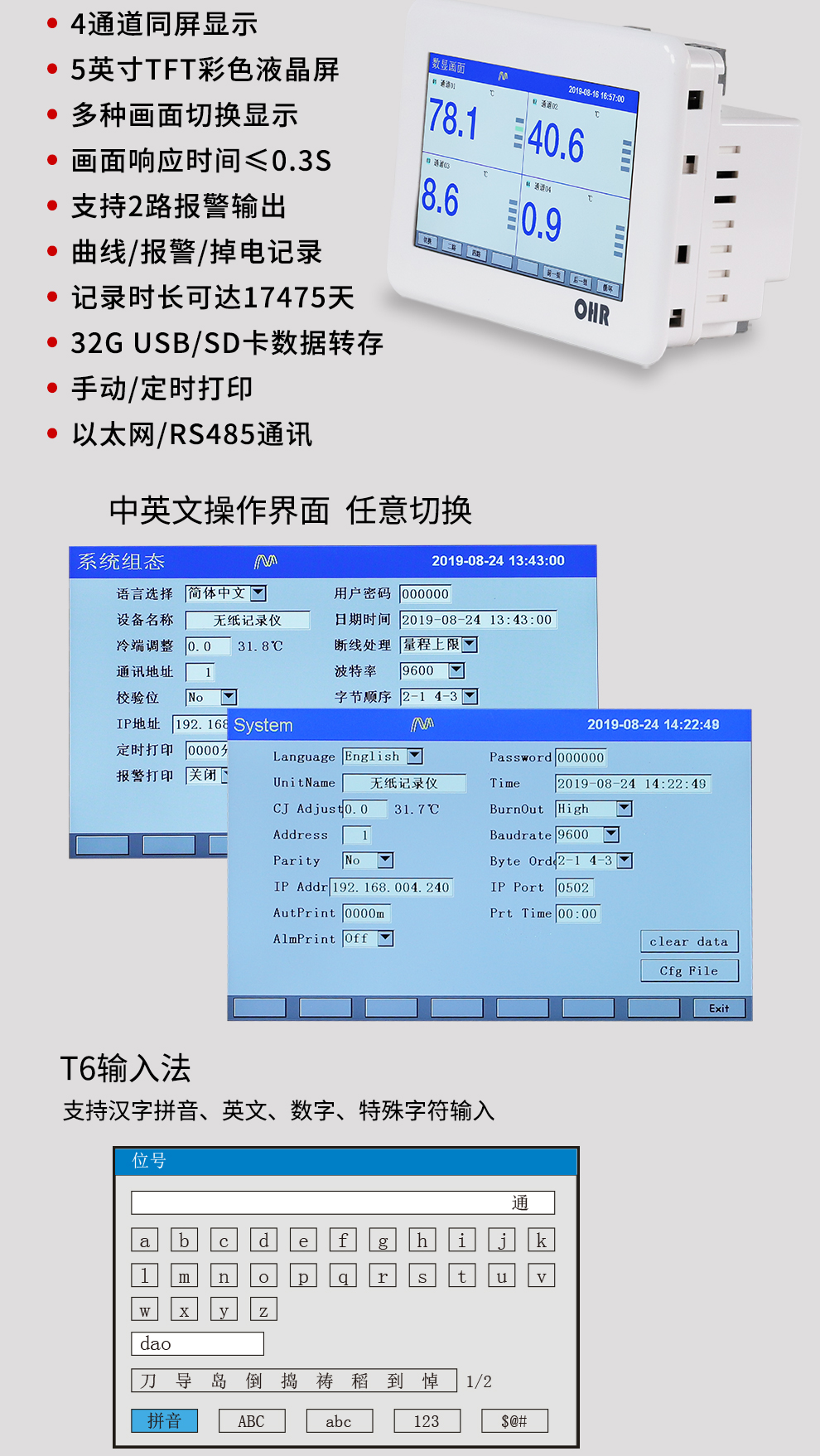 最准特准特马资料