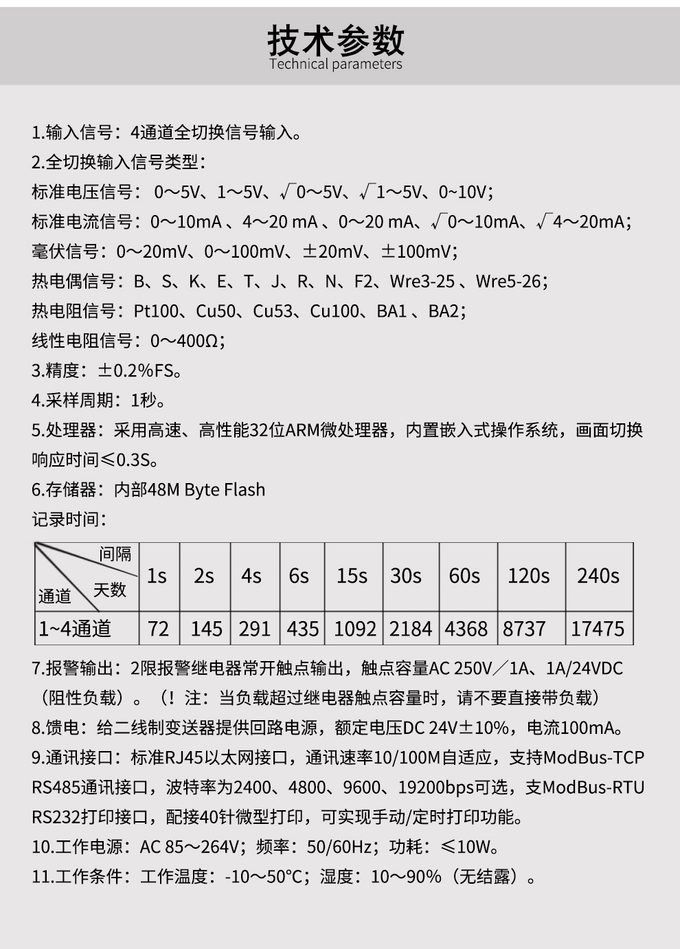 最准特准特马资料