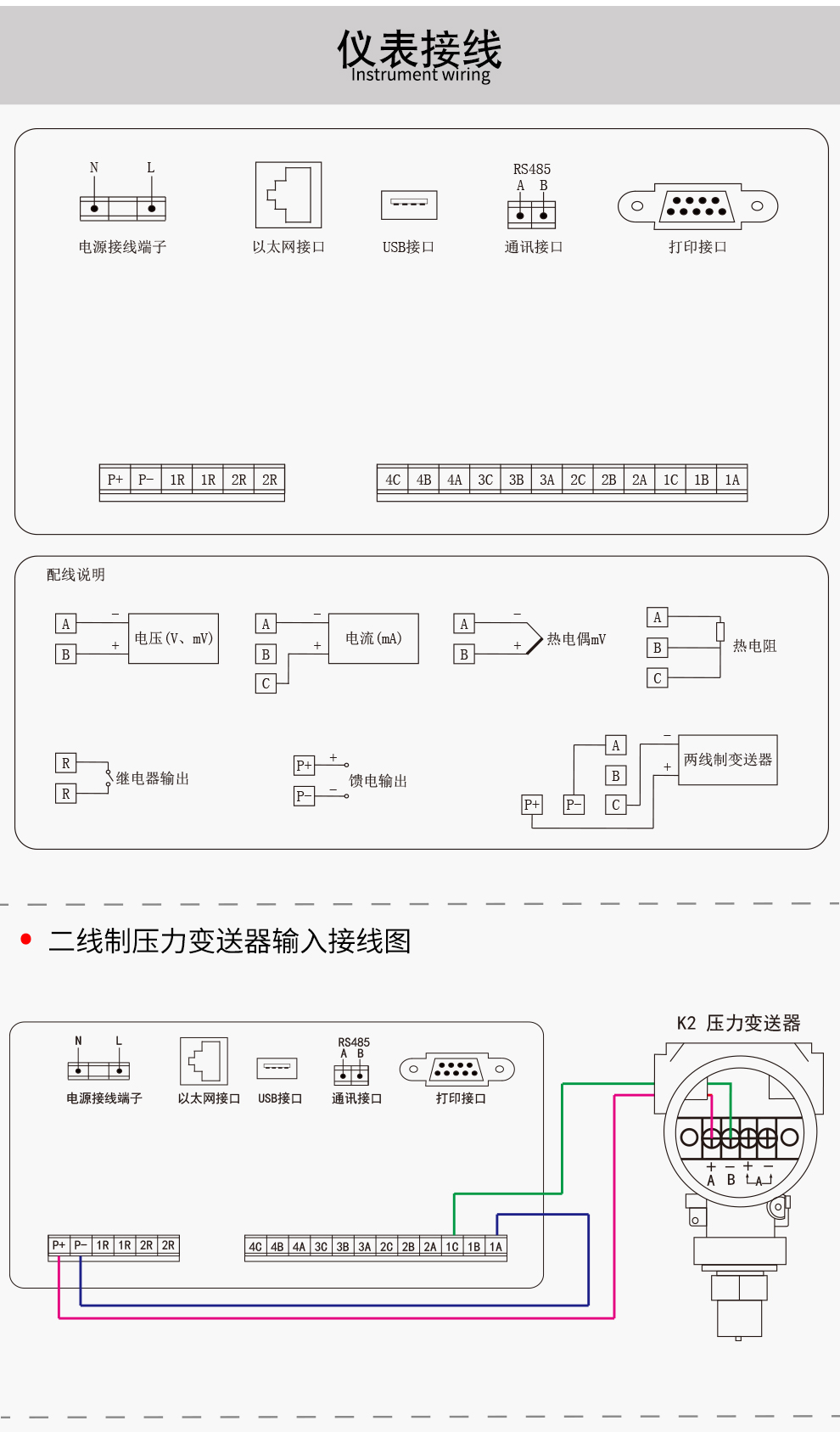 最准特准特马资料