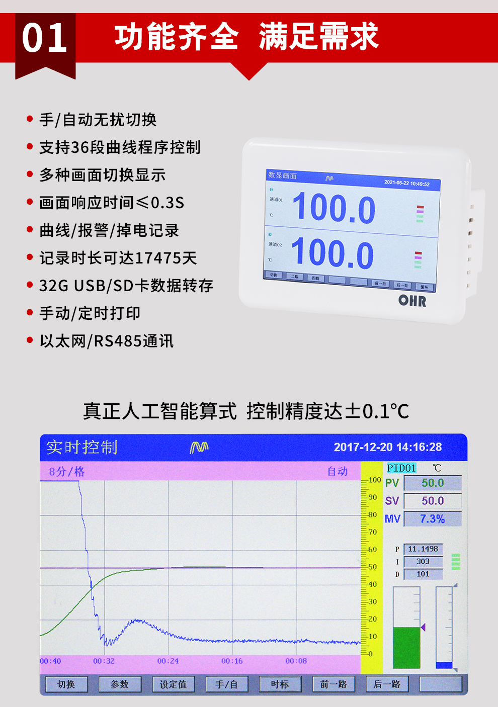 最准特准特马资料