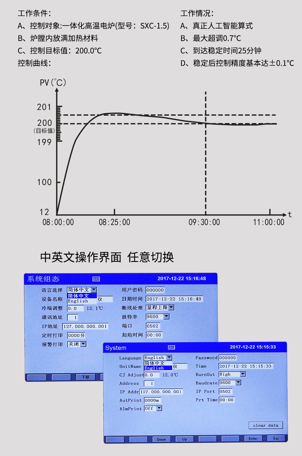 最准特准特马资料