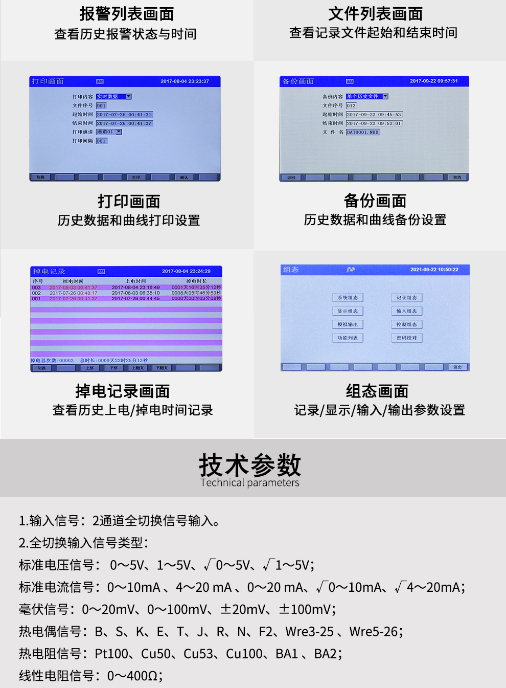 最准特准特马资料