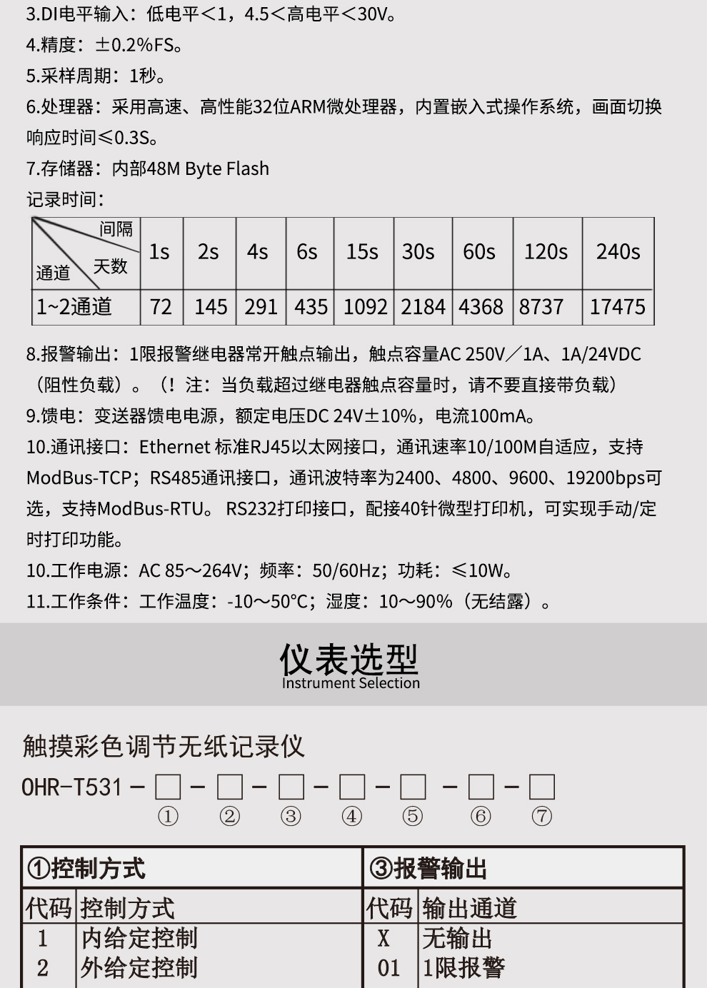 最准特准特马资料