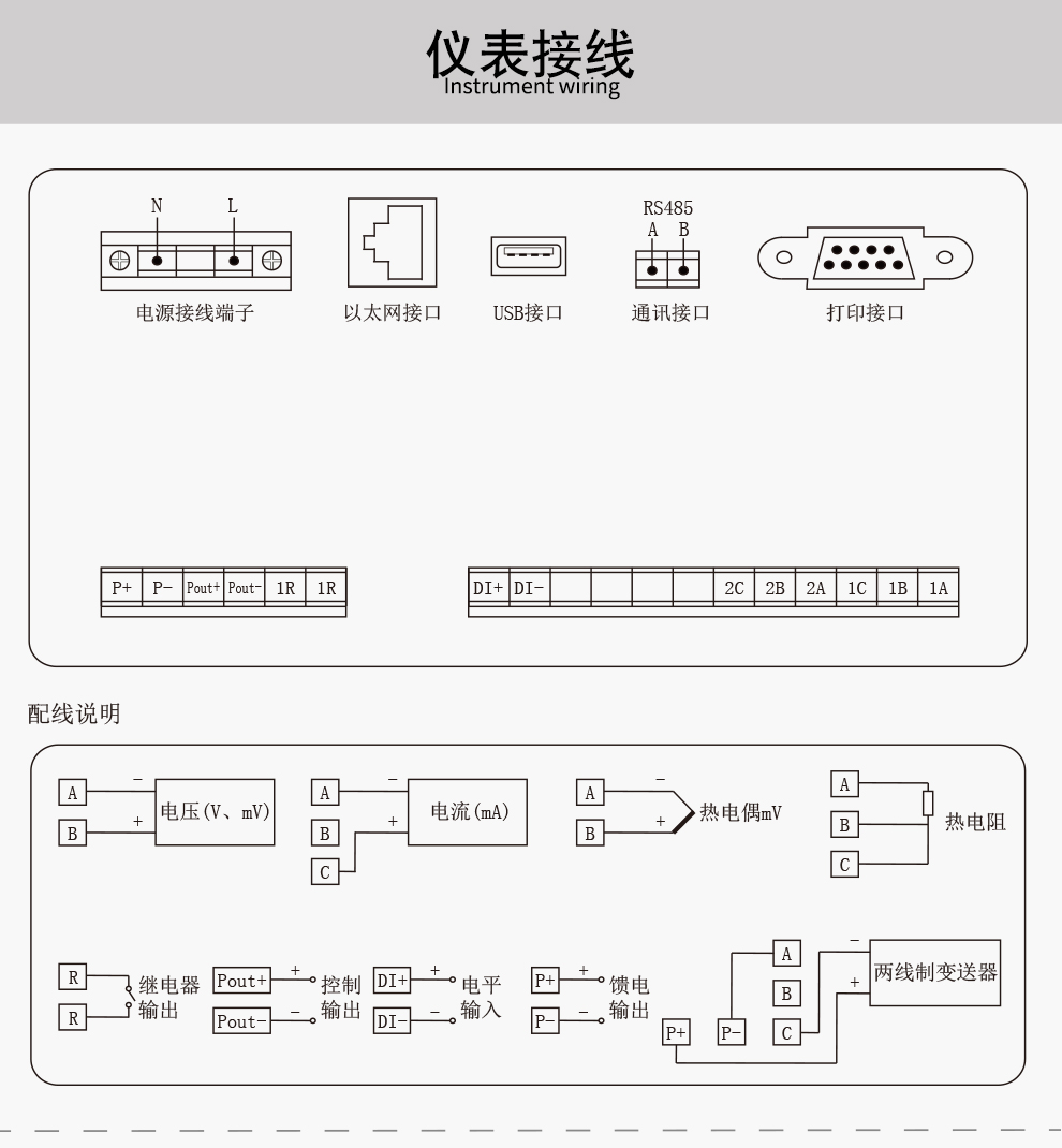 最准特准特马资料