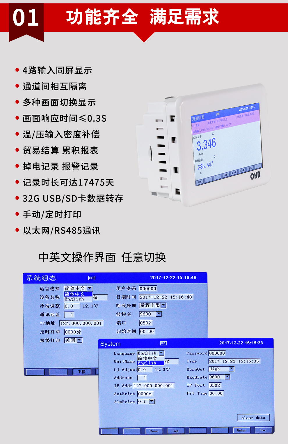 最准特准特马资料