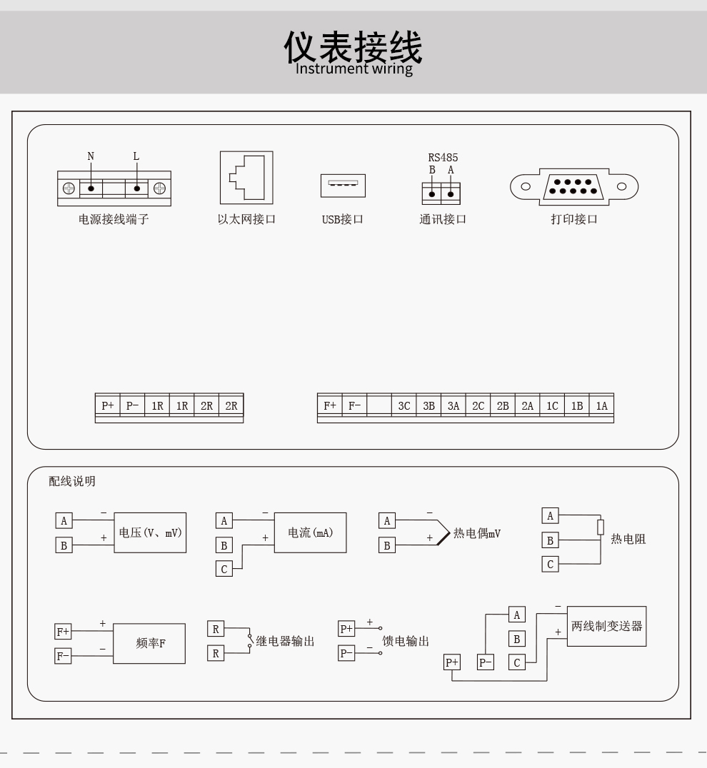 最准特准特马资料