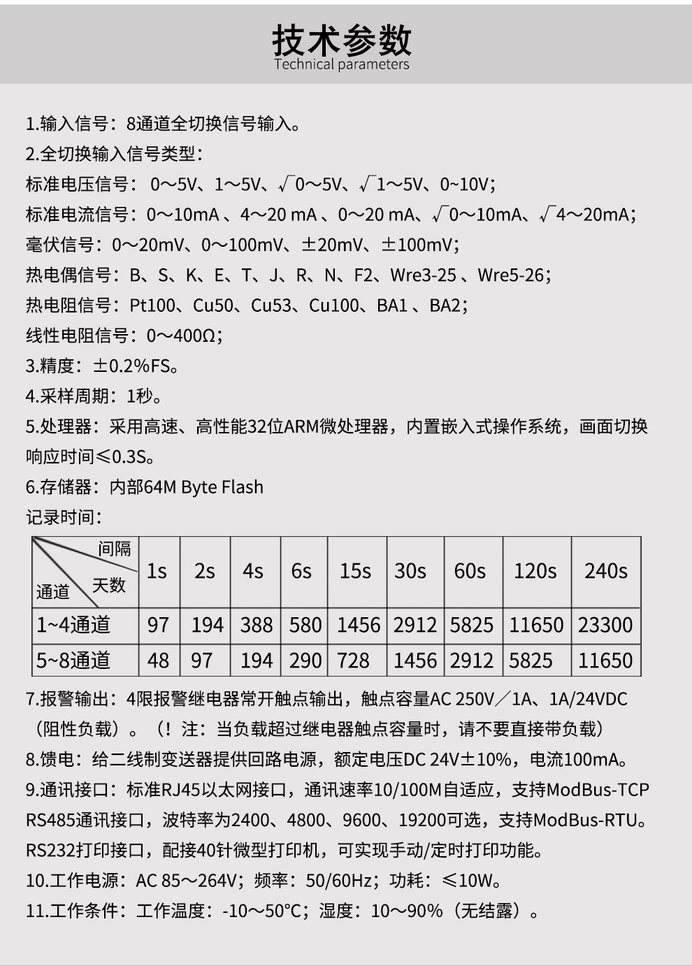 最准特准特马资料