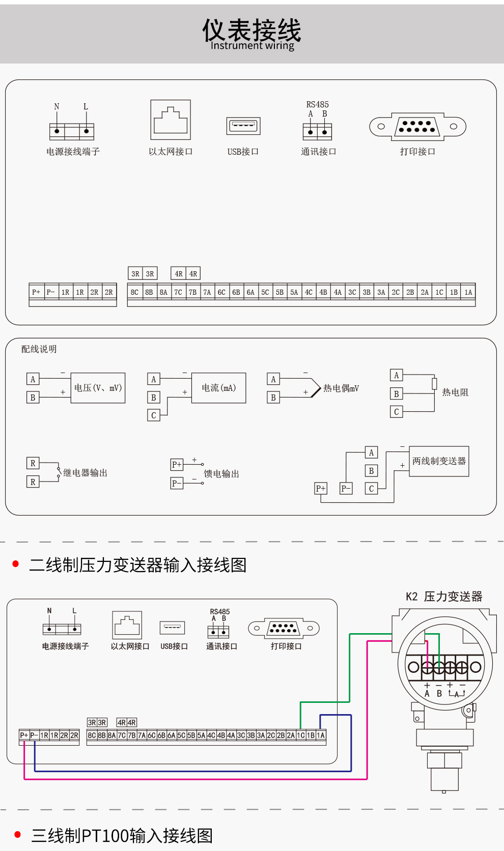 最准特准特马资料