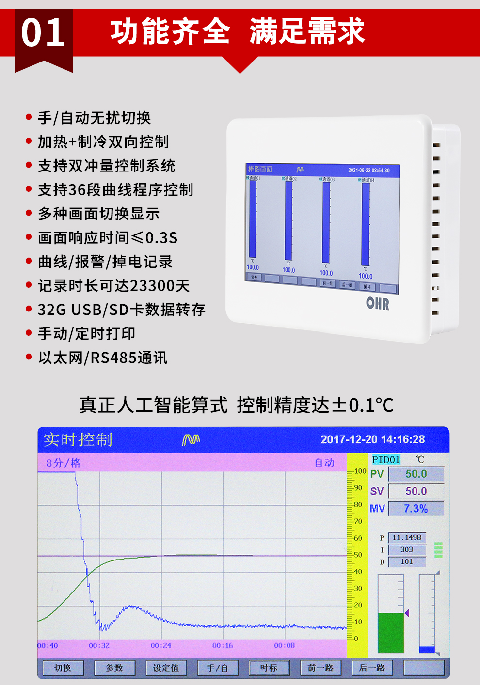 最准特准特马资料