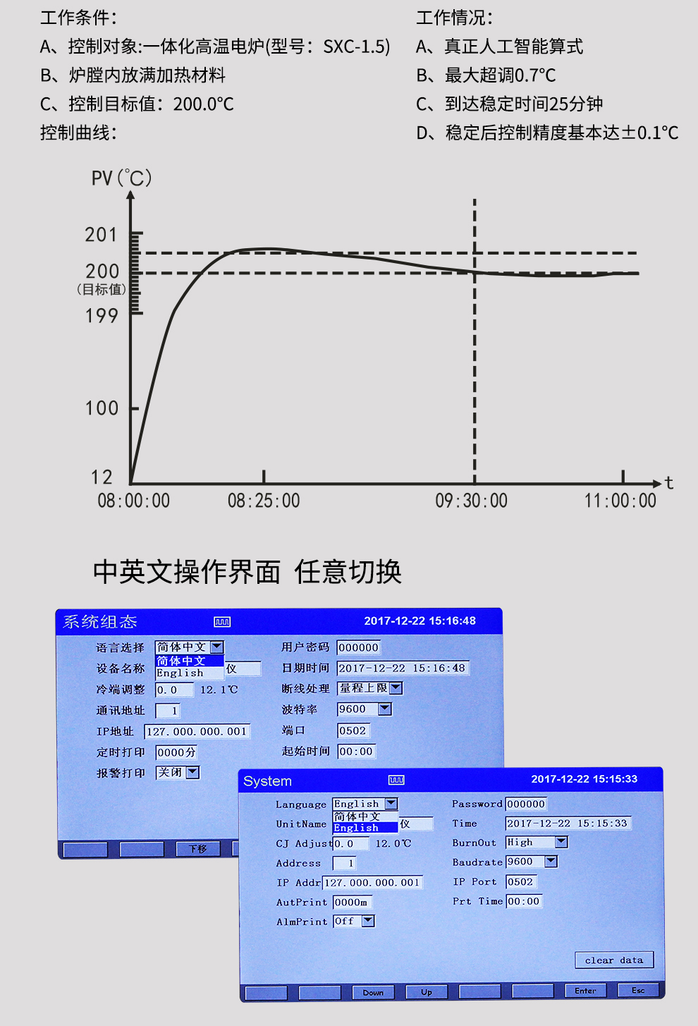 最准特准特马资料