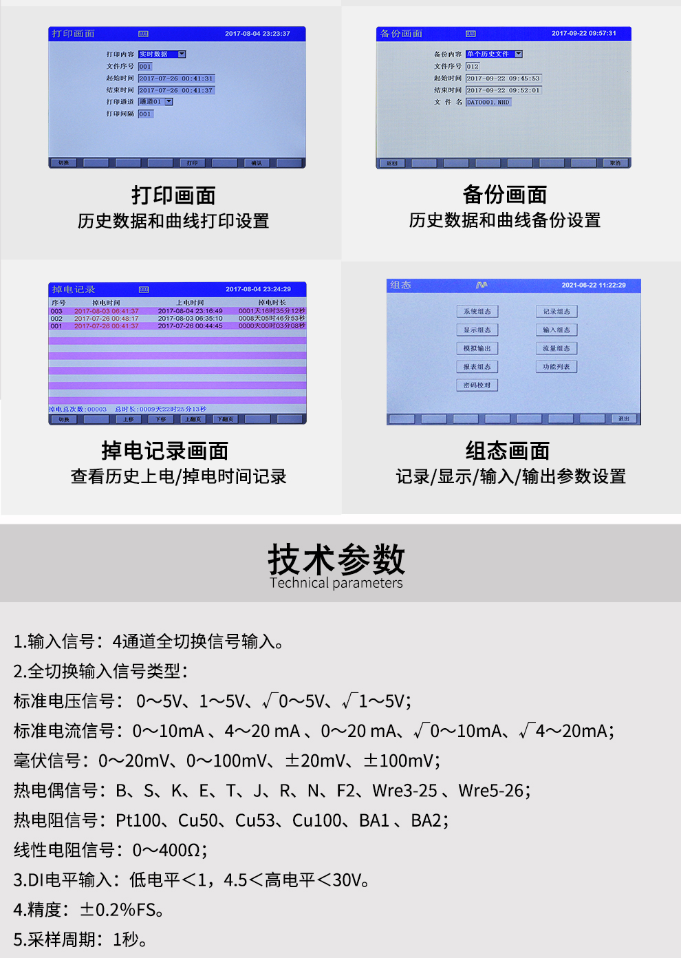 最准特准特马资料