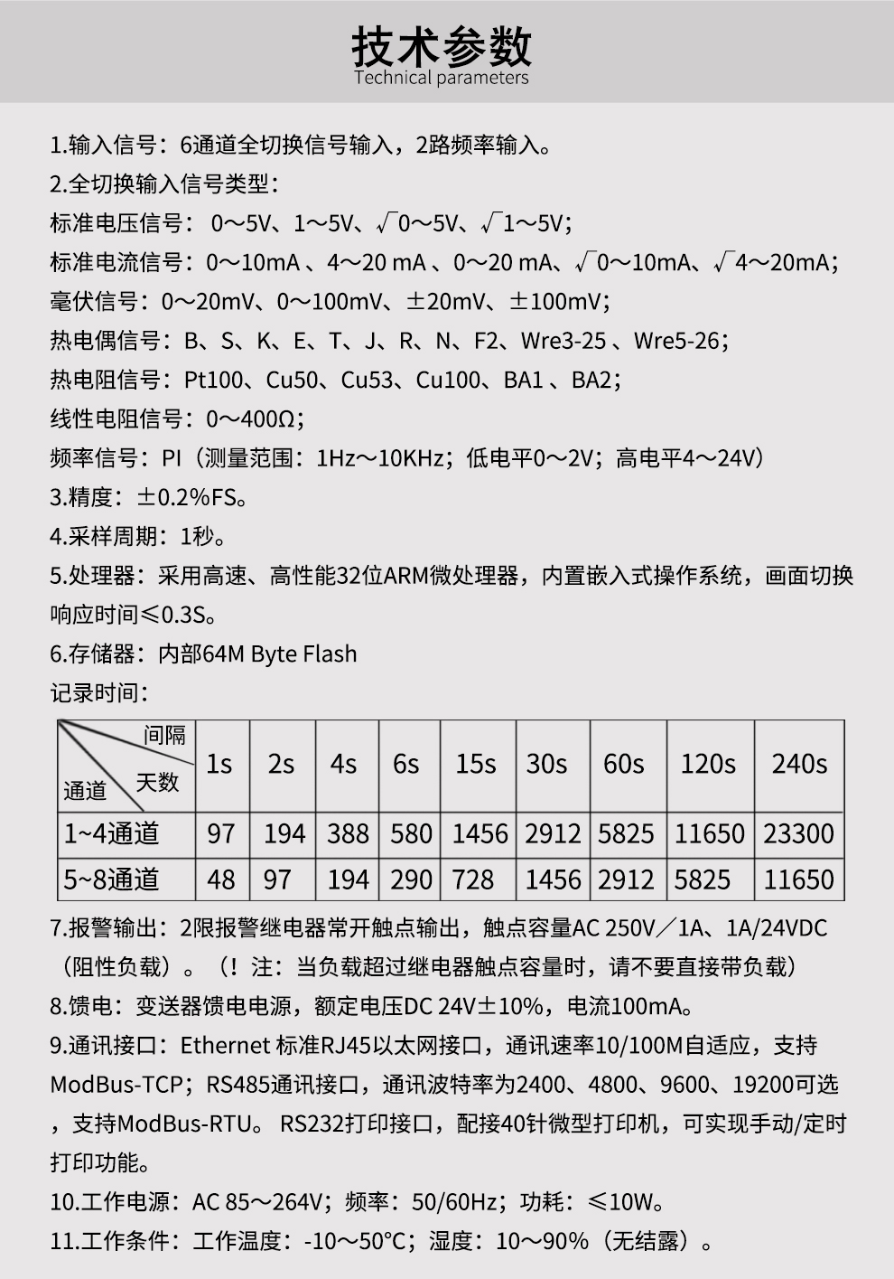 最准特准特马资料