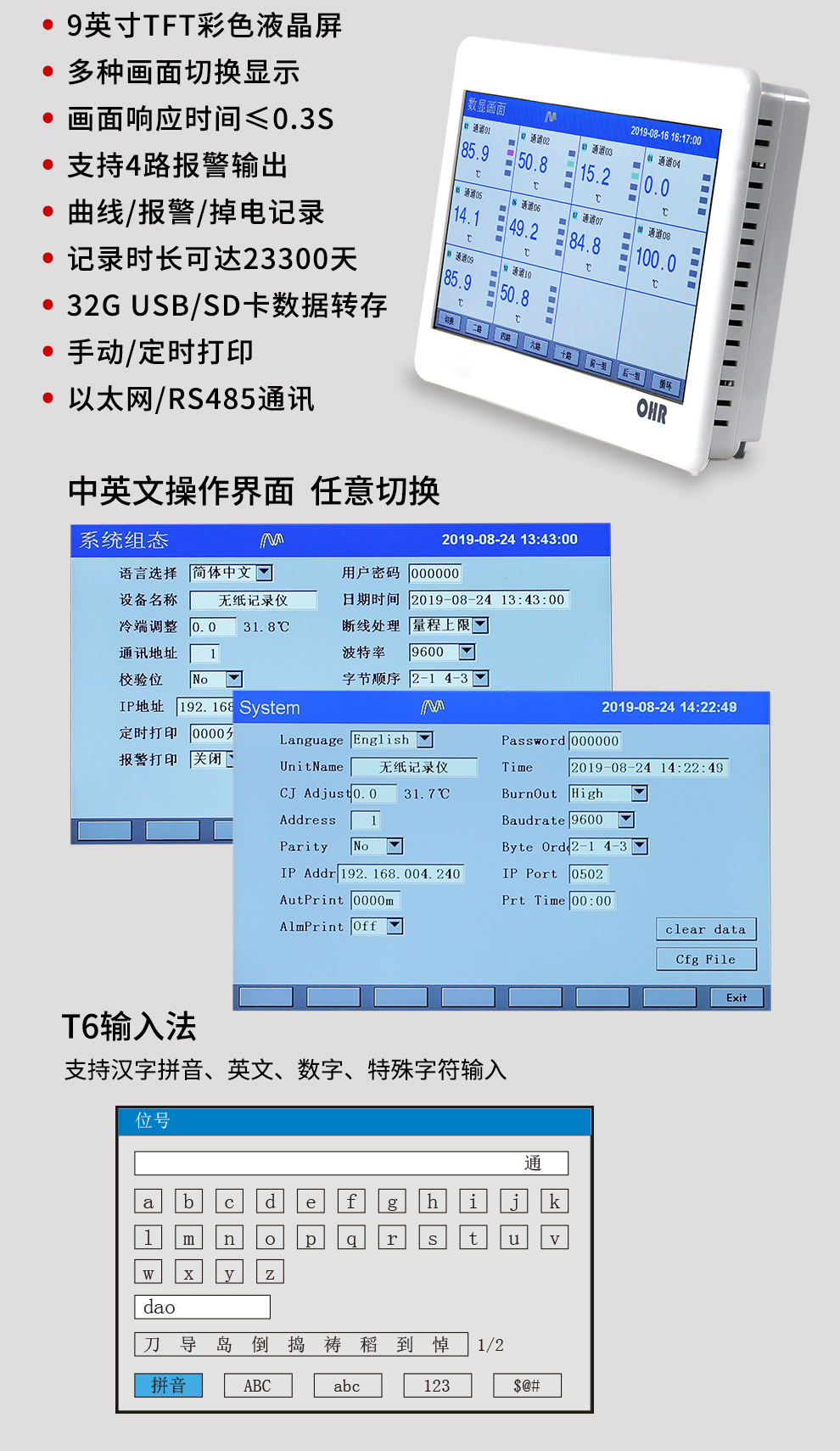 最准特准特马资料