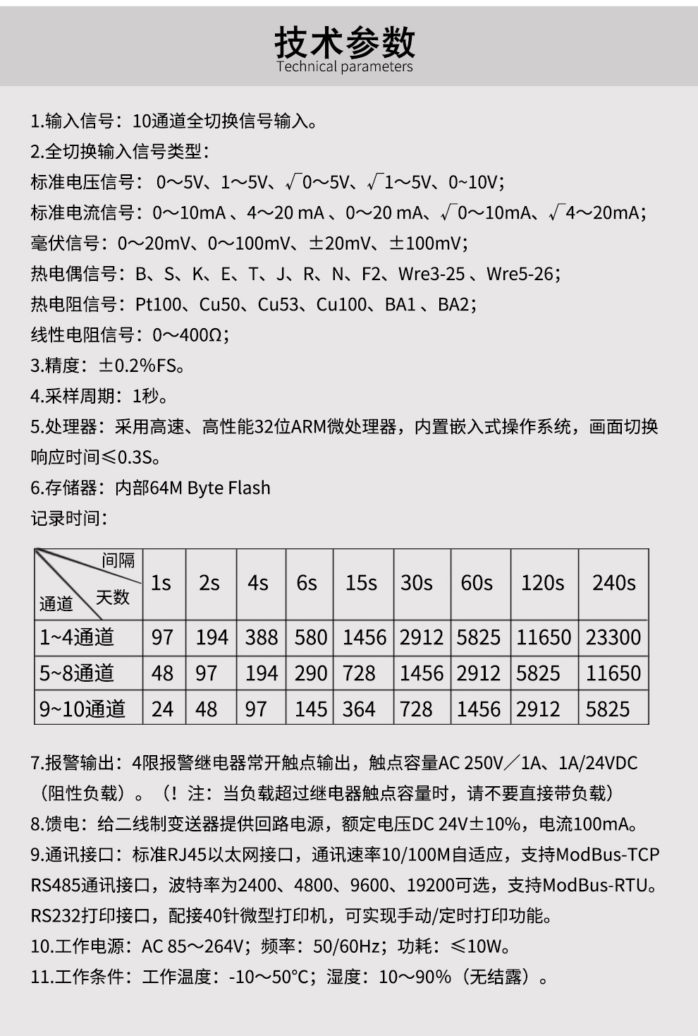 最准特准特马资料