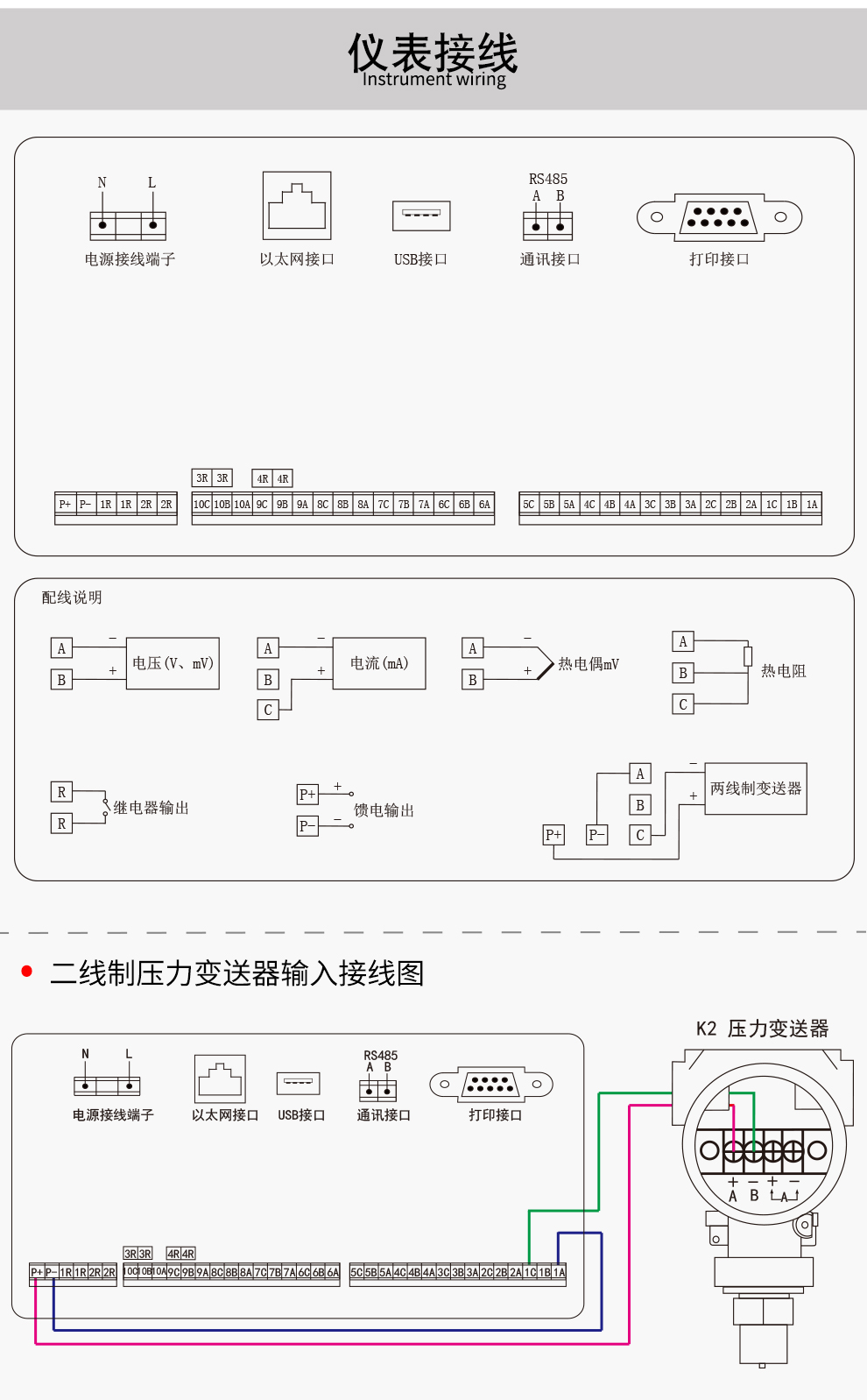 最准特准特马资料