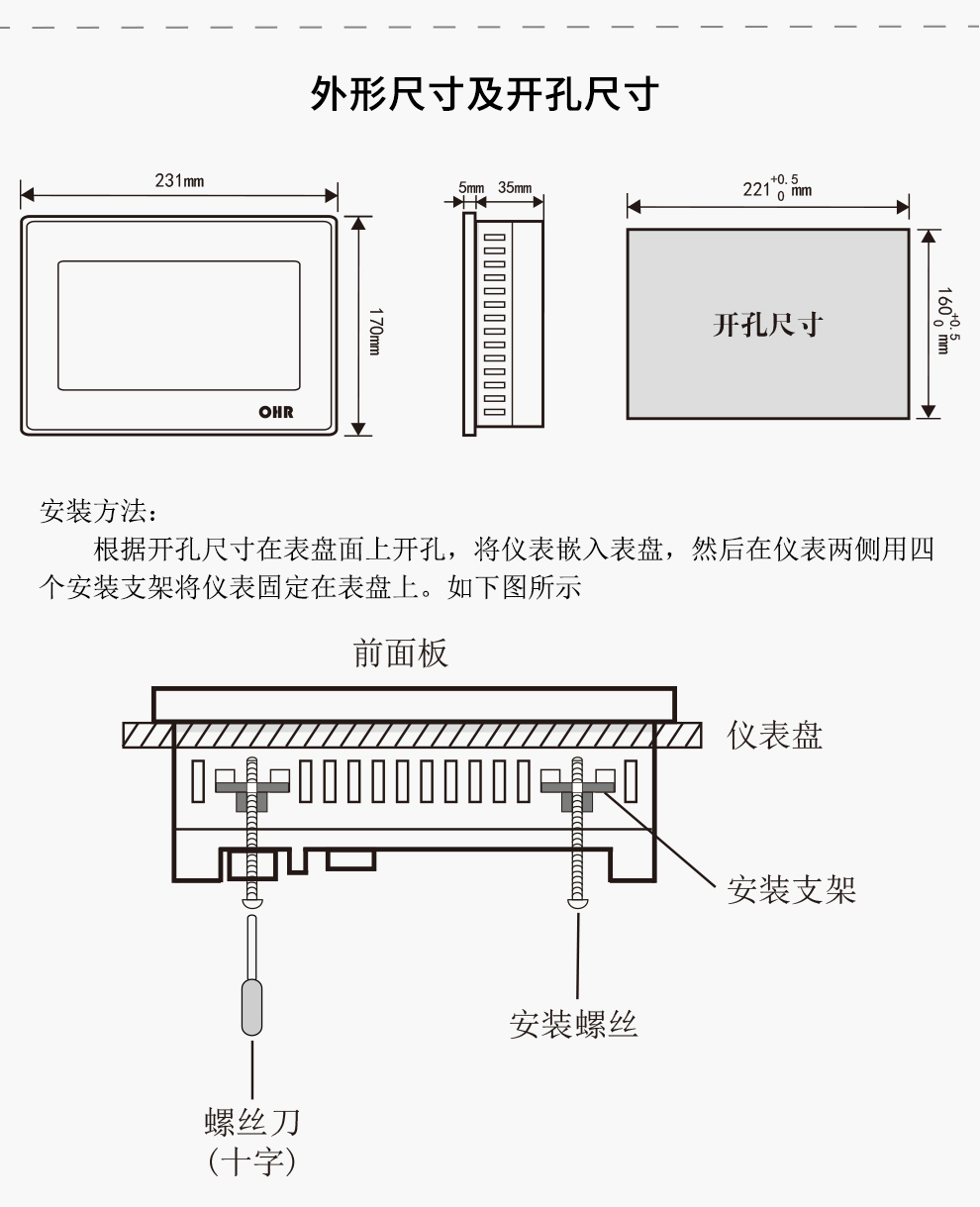 最准特准特马资料