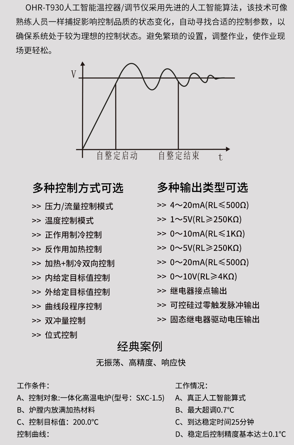 最准特准特马资料