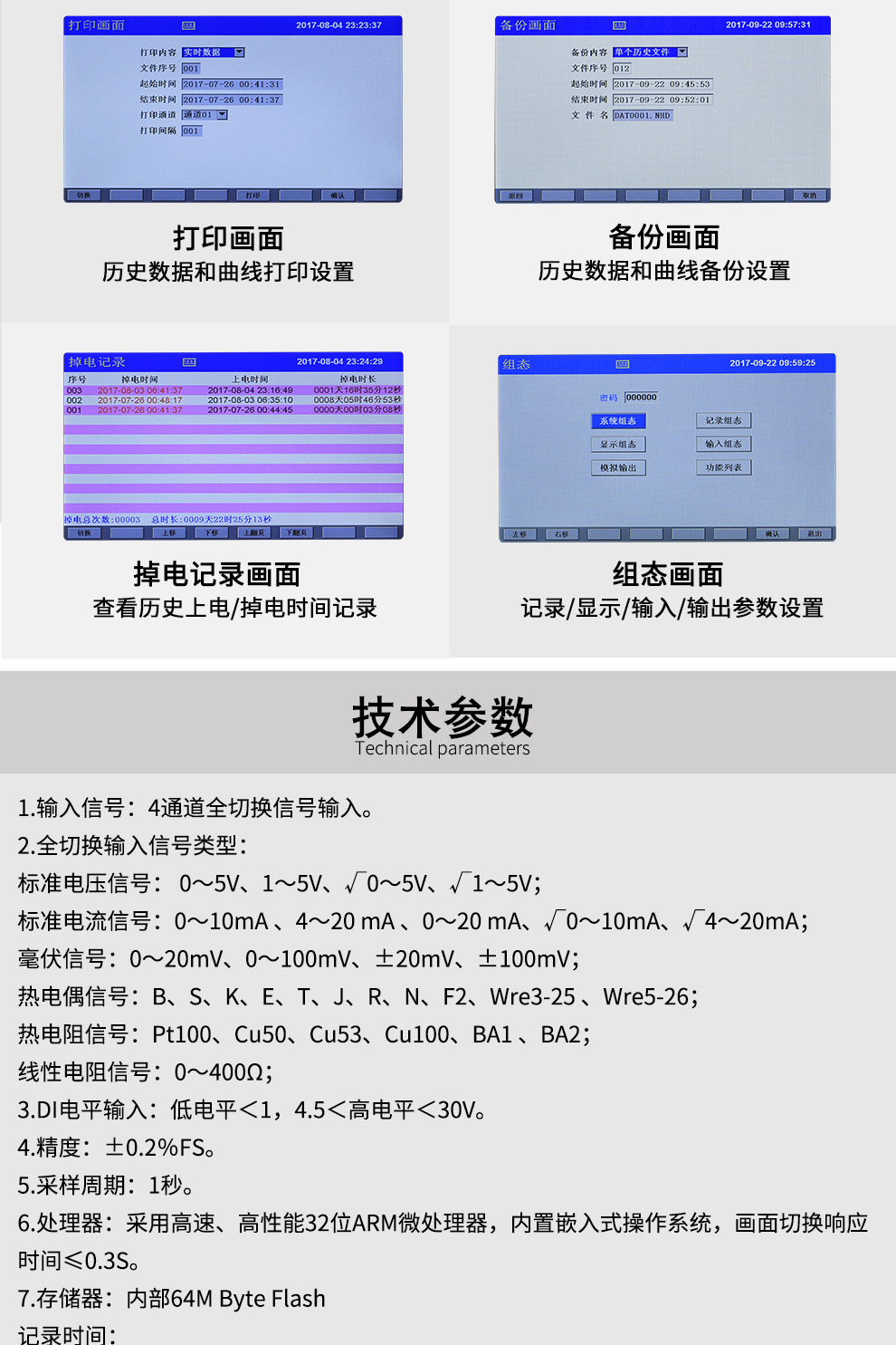 最准特准特马资料