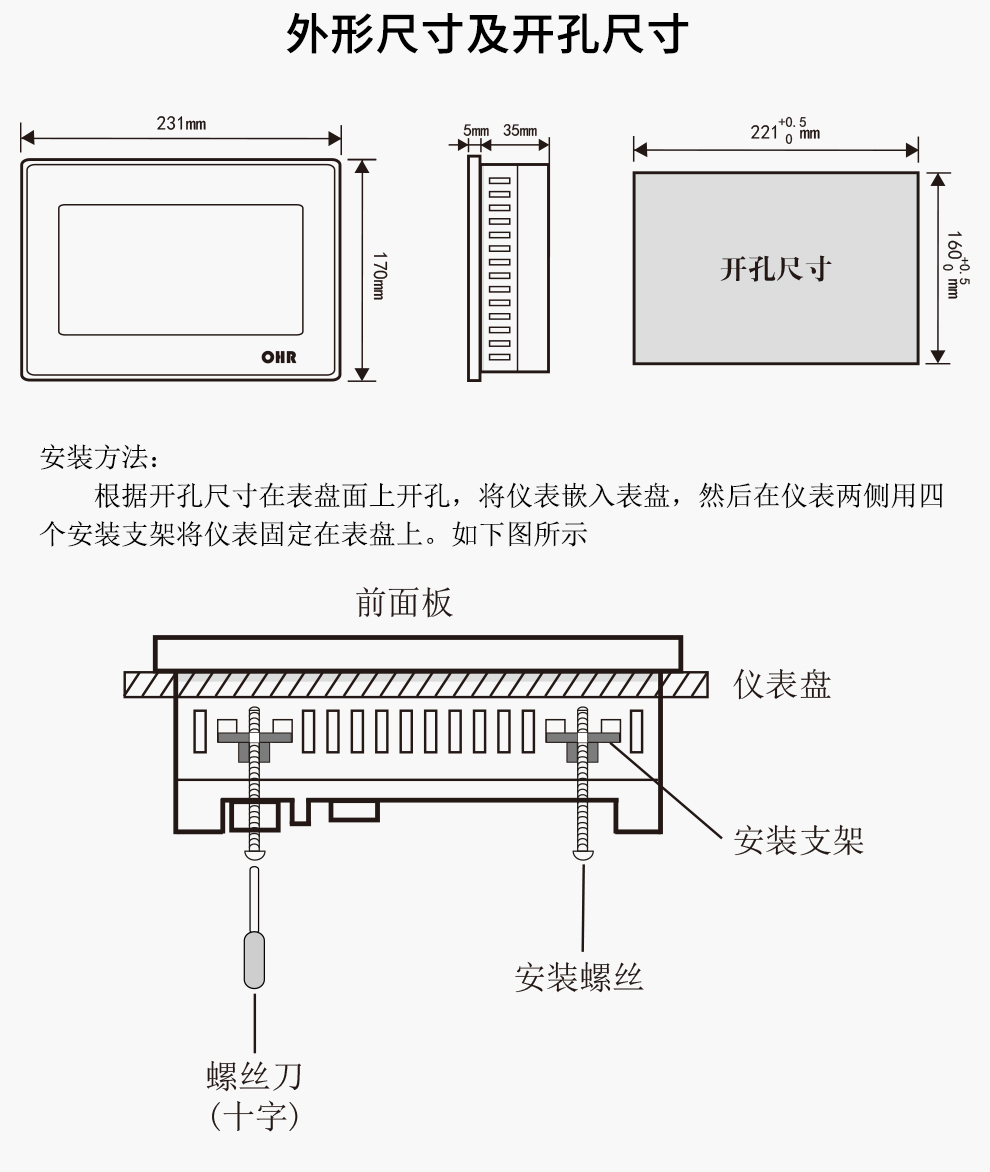 最准特准特马资料