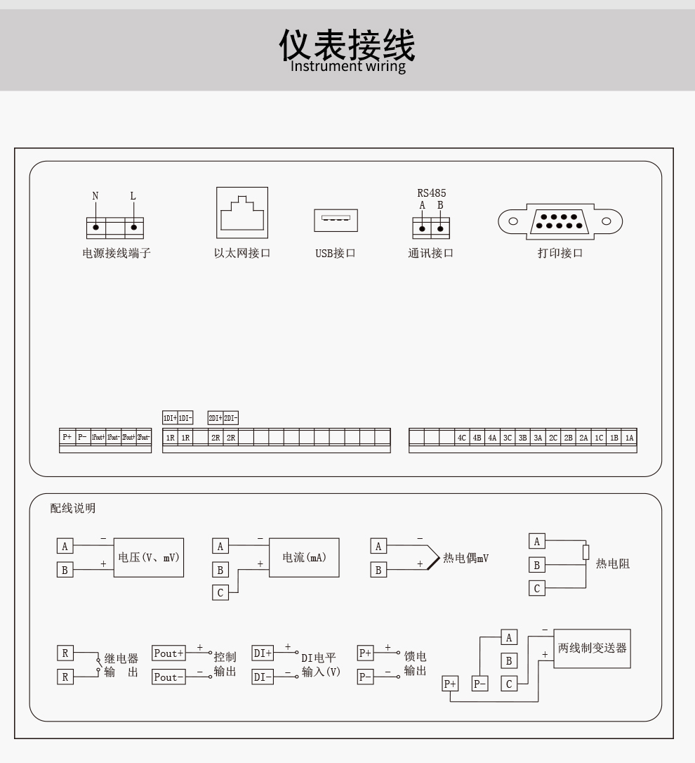 最准特准特马资料