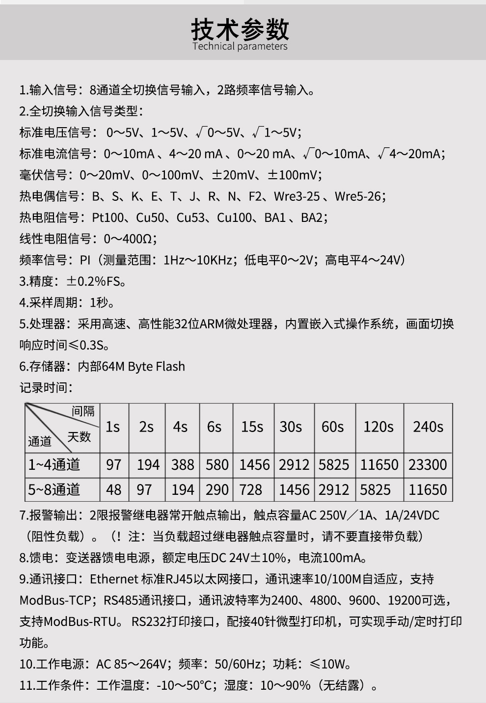 最准特准特马资料