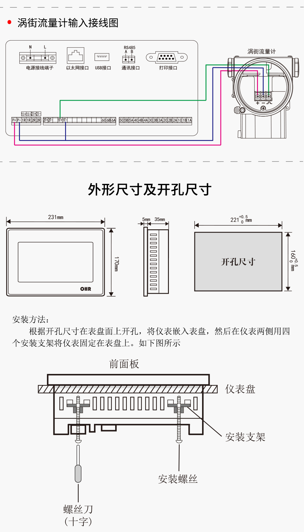 最准特准特马资料