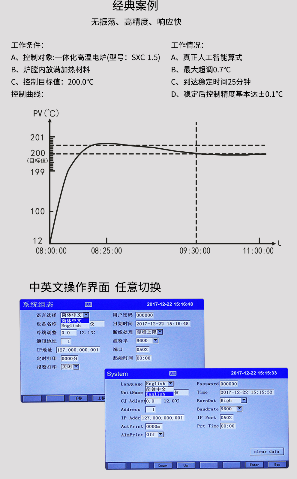 最准特准特马资料