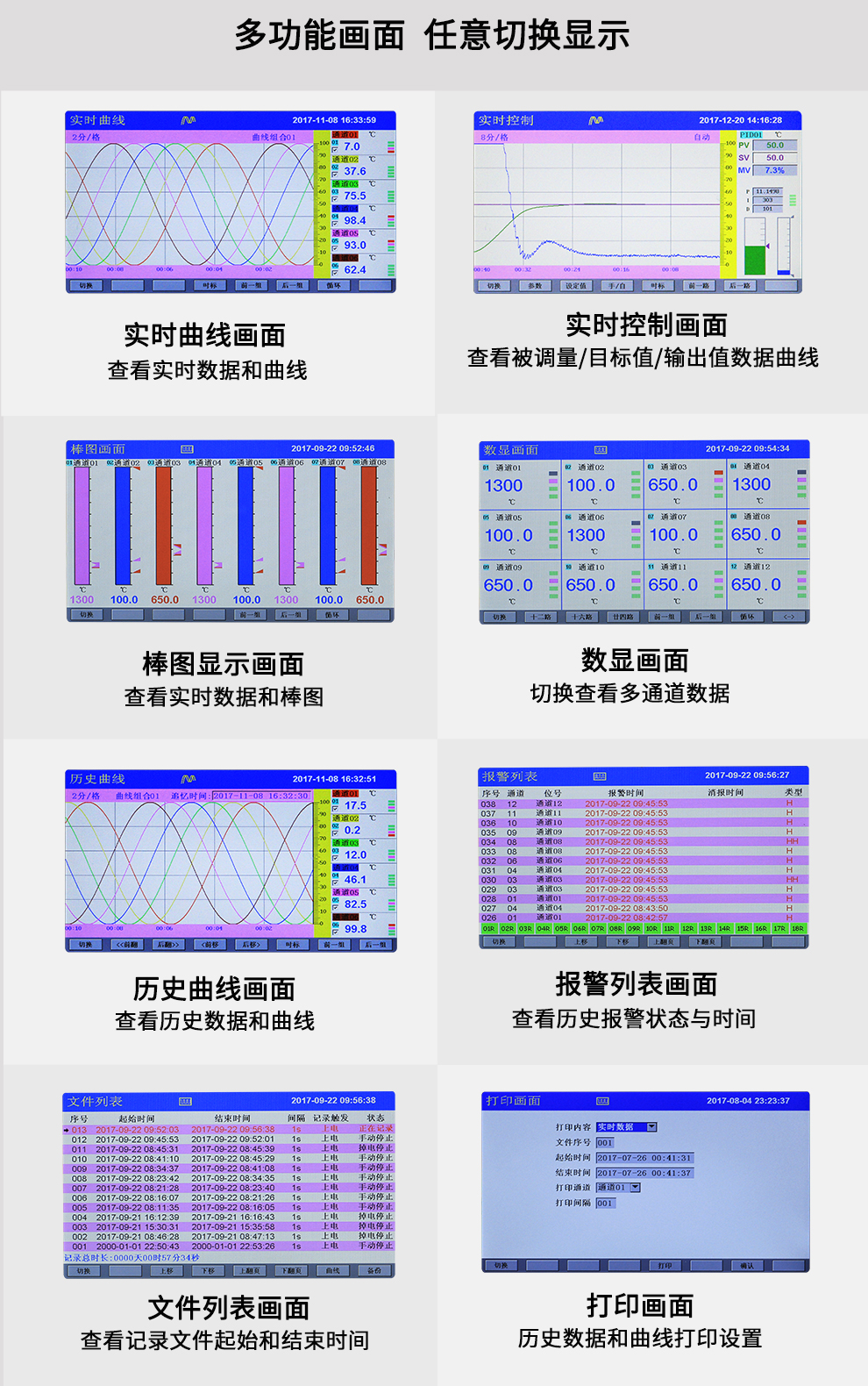 最准特准特马资料