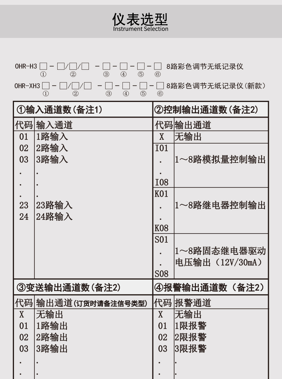 最准特准特马资料