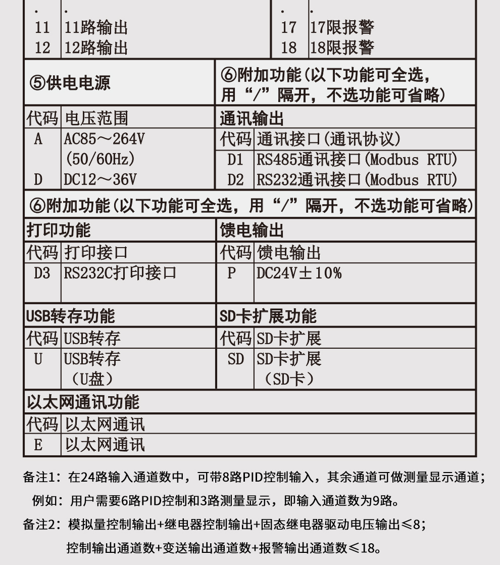 最准特准特马资料