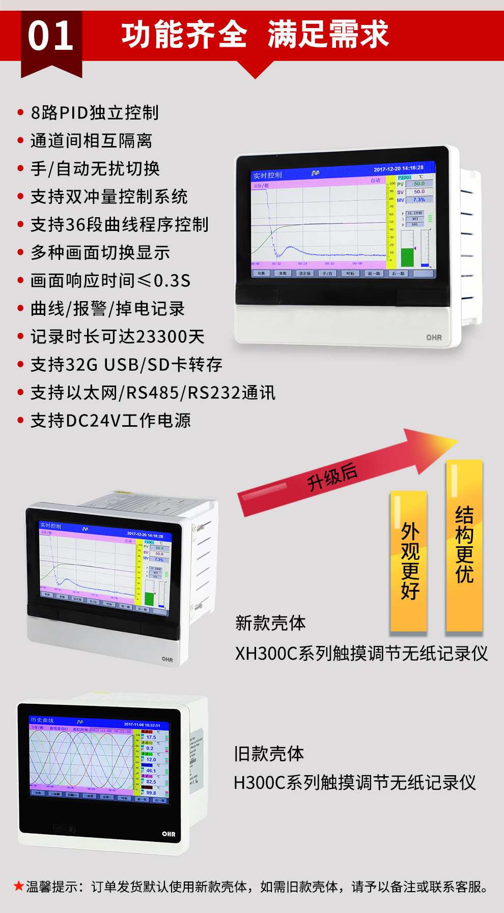 最准特准特马资料