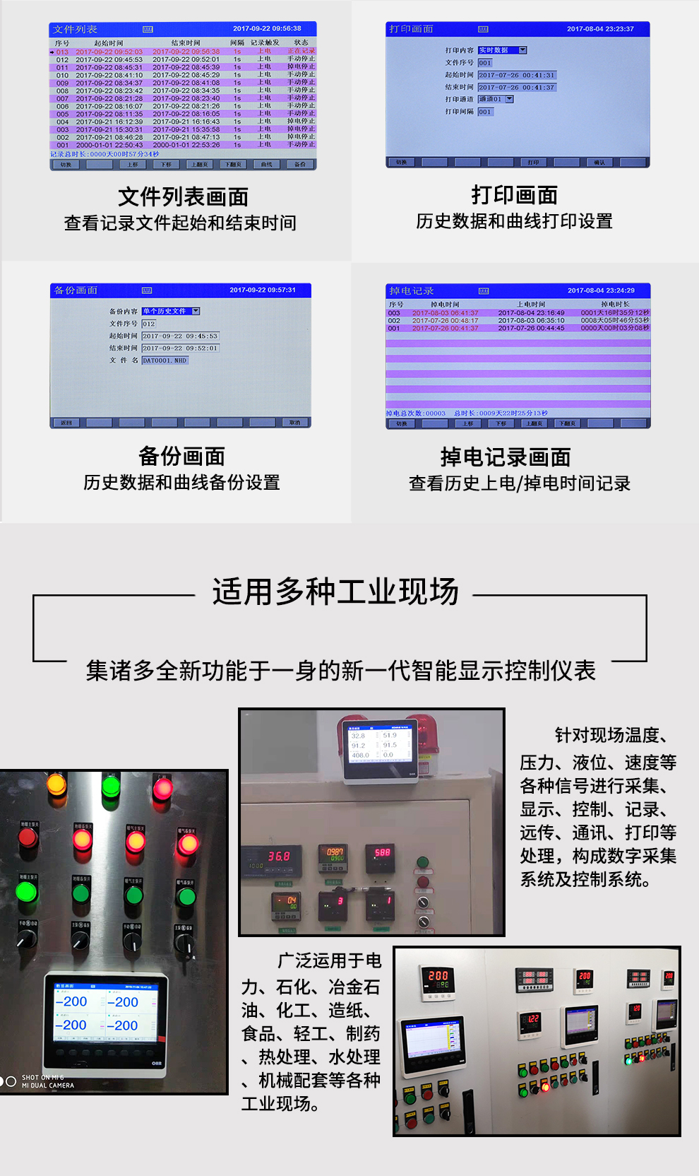 最准特准特马资料