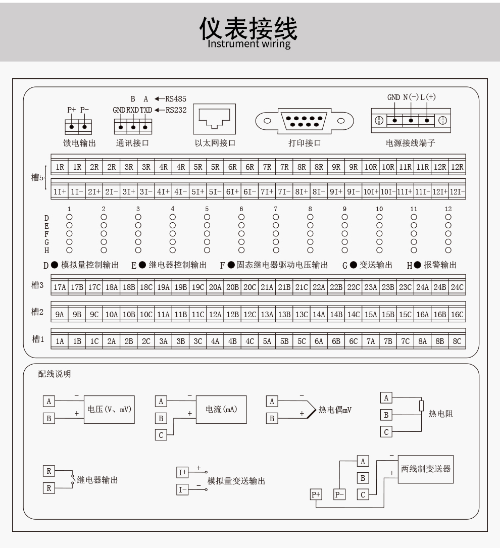 最准特准特马资料